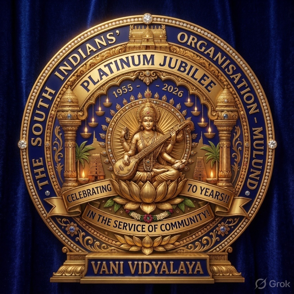 Platinum Jubilee Medallion